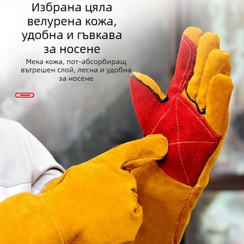 Дълги заваръчни ръкавици от телешка кожа с защита от искри и термоизолация за общи заваръчни задачи