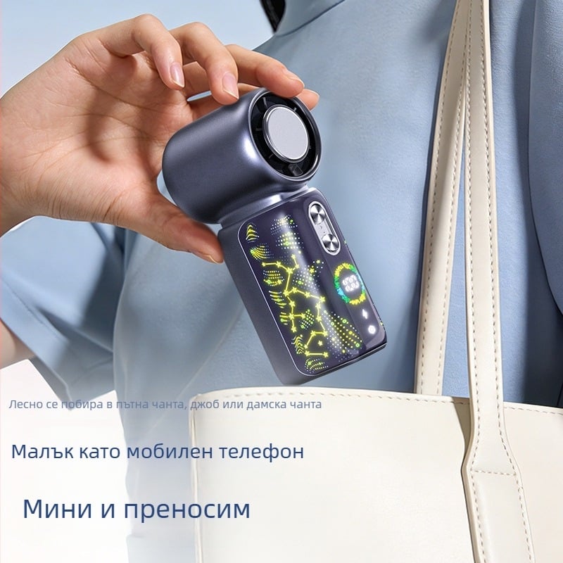 USB преносим ръчен вентилатор, вградена батерия 2000–4000 mAh, ледено охлаждане, 6 лопатки, 5 скорости, безчетков мотор, за открита употреба