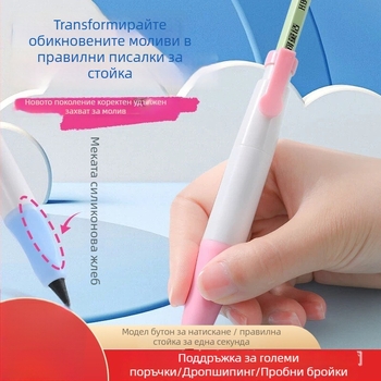 Държач за молив за начинаещи — коректор захвата и позата, пластмасов, 1 бр., за деца в началното училище