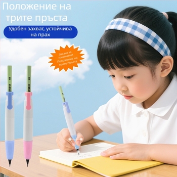 Държач за молив за начинаещи — коректор захвата и позата, пластмасов, 1 бр., за деца в началното училище