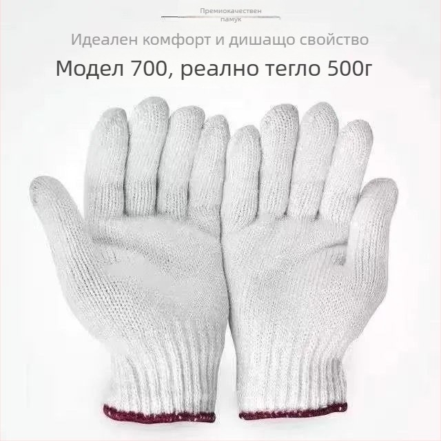 Ръкавици за трудова защита, дишащи памучни марля, износоустойчиви, високотемпературни, устойчиви на разрези, противохлъзгащи