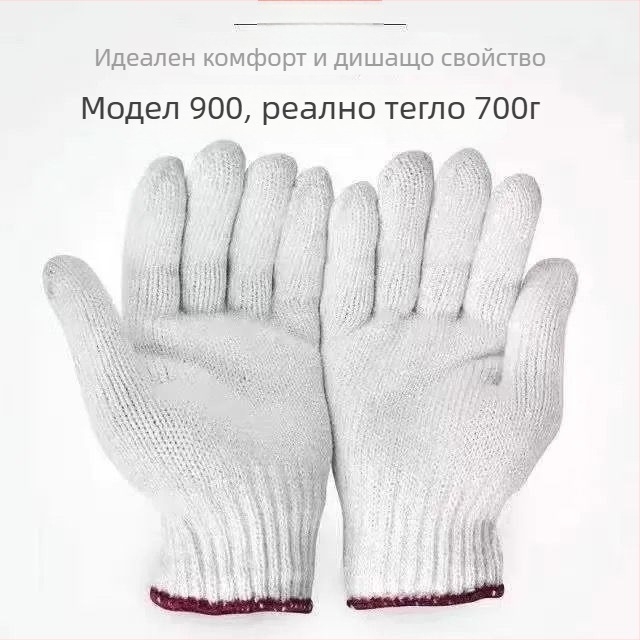 Ръкавици за трудова защита, дишащи памучни марля, износоустойчиви, високотемпературни, устойчиви на разрези, противохлъзгащи