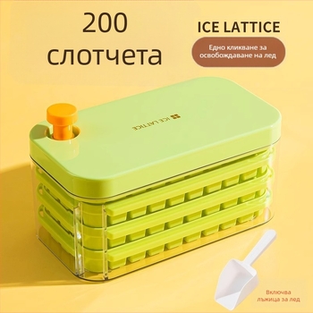 Friendly формичка за лед – 2L PP, бързо замръзване, лесно освобождаване