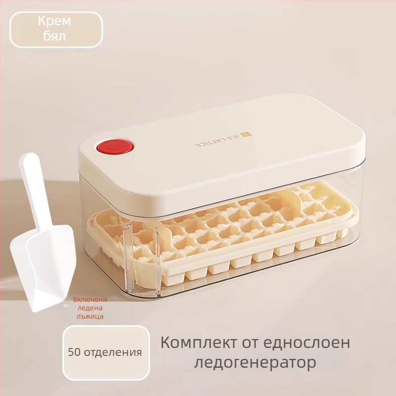 Friendly формичка за лед – 2L PP, бързо замръзване, лесно освобождаване