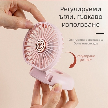 Сгъваем USB преносим мини вентилатор за дом и пътувания - тих, 3 скорости, вградена батерия 300-500 mAh