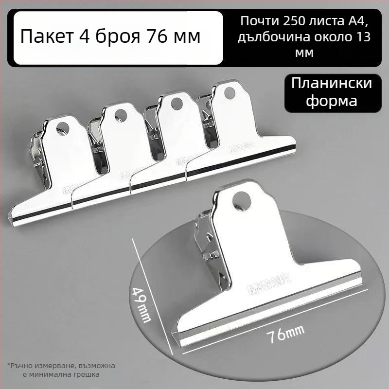 Държател за документи с клип във форма на планина, метален, Morning light