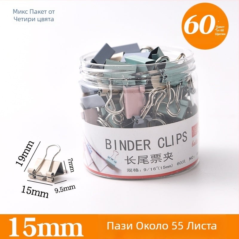 Метален клип за сметки, марка Bailicheng, модел 88051