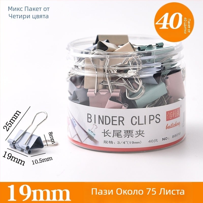 Метален клип за сметки, марка Bailicheng, модел 88051