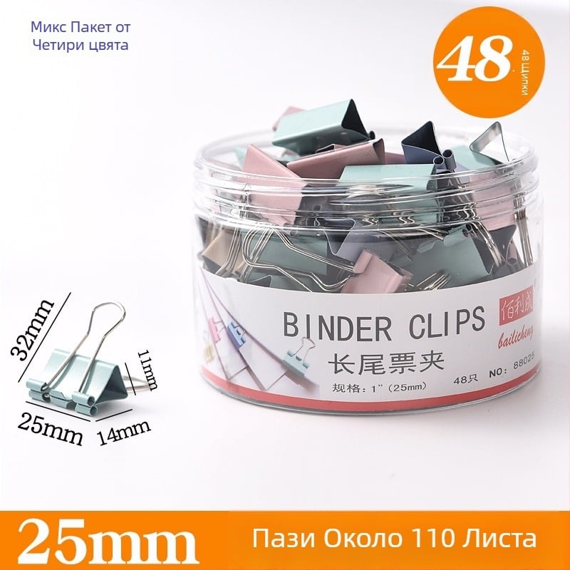 Метален клип за сметки, марка Bailicheng, модел 88051