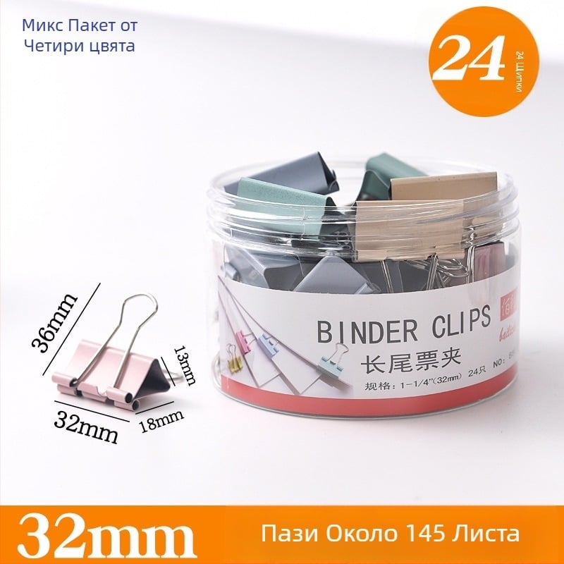Метален клип за сметки, марка Bailicheng, модел 88051