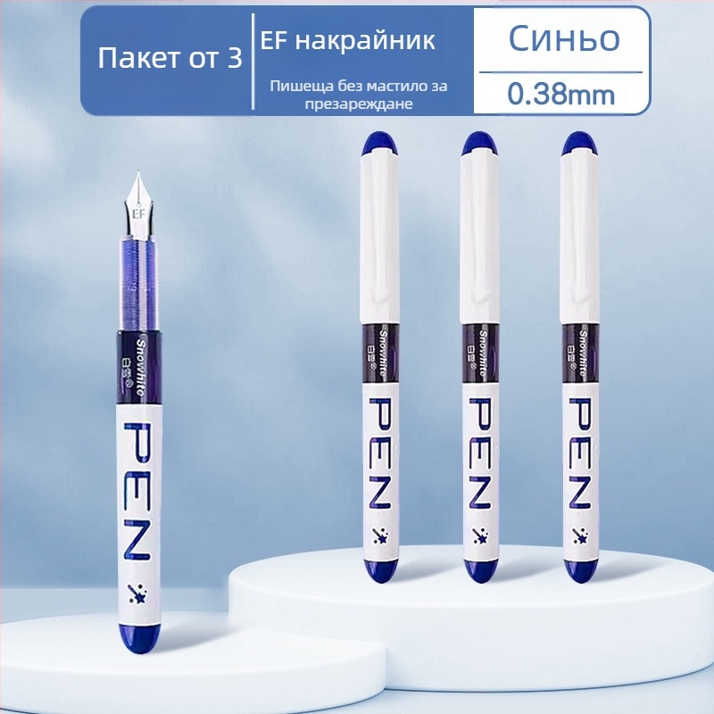 White Snow еднократна фонтанна писалка, връх 0.38 мм EF, пластмасов корпус, директно подаване на течна мастило, голям капацитет