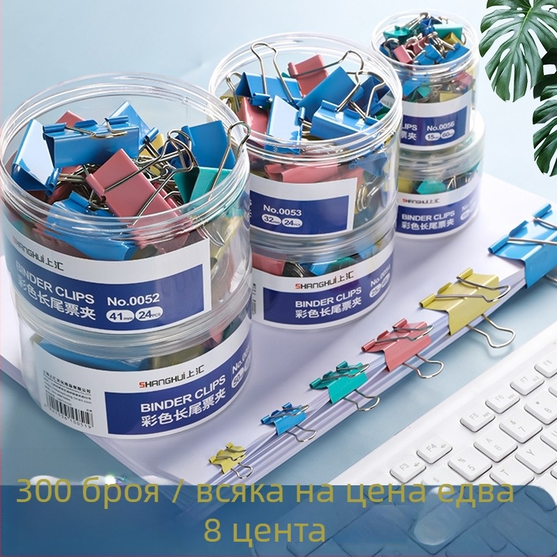 Dovetail clamp клипове за документи от метал – кодове 0051/0052/0053/0054/0055/0056
