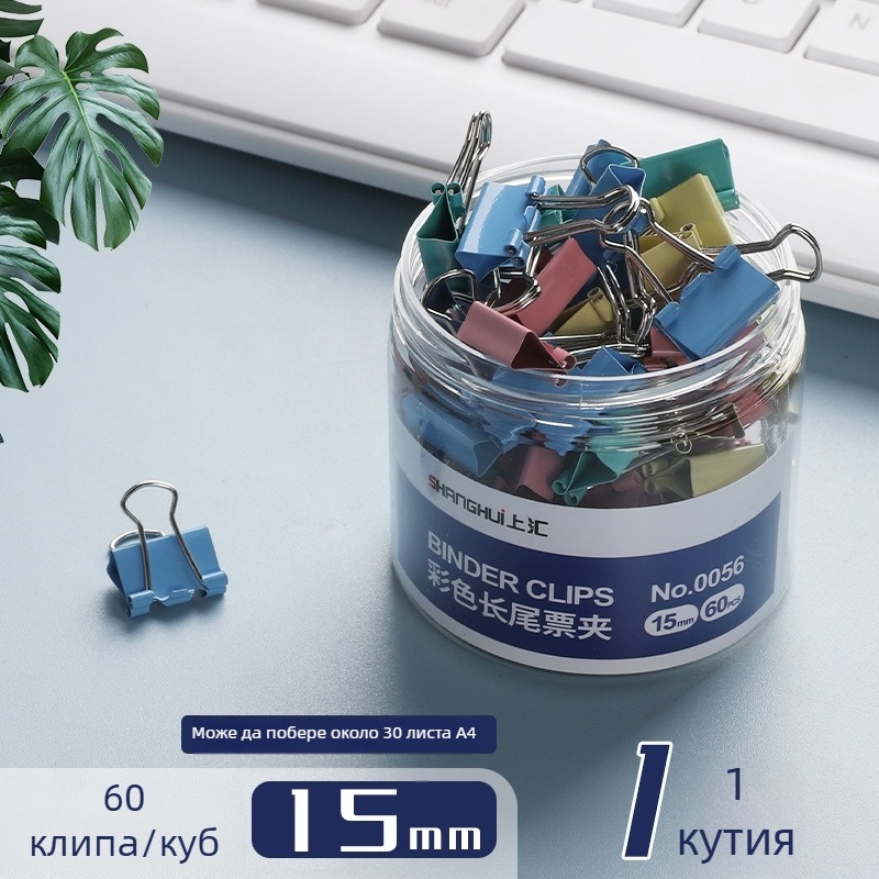 Dovetail clamp клипове за документи от метал – кодове 0051/0052/0053/0054/0055/0056
