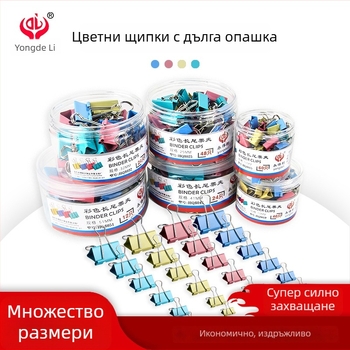 Метален клип за документи с дълга опашка, цветен офис клип