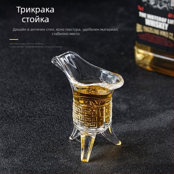 Безоловна стъклена чаша за вино, античен ретро стил, с три крака, комплект 1 бр, обем 1–100 мл