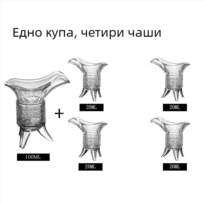 Безоловна стъклена чаша за вино, античен ретро стил, с три крака, комплект 1 бр, обем 1–100 мл