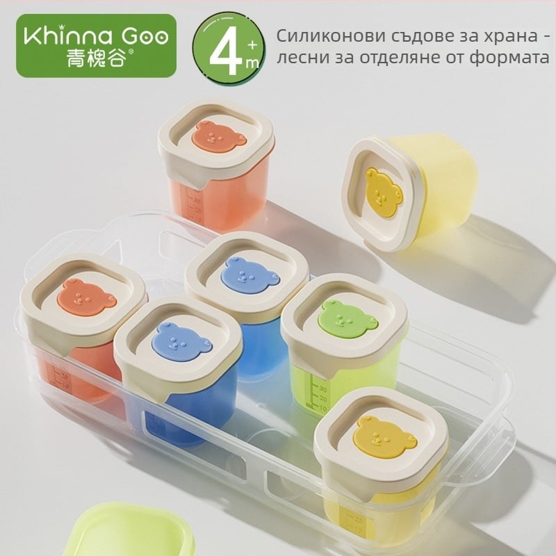 Бебешка силиконова тава за лед – хранителен силикон, съхранение на пюре, бързо замразяване, лесно отделяне, модерен стил