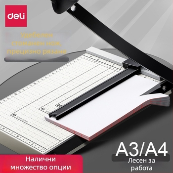Deli 8014 метален офисен резач за хартия