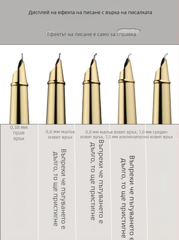 Наклонено калиграфско перо за възрастни и ученици, 0.38 мм екстра‑фин връх и извита 0.8 мм върха