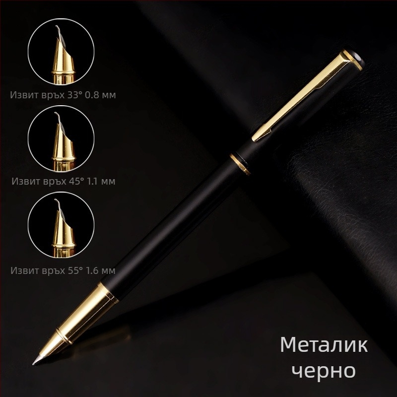 Наклонено калиграфско перо за възрастни и ученици, 0.38 мм екстра‑фин връх и извита 0.8 мм върха