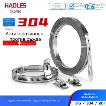 Хомут за маркуч Holas, универсално приложение; Тип: хомут за маркуч; Марка: Holas