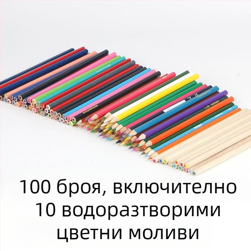Комплект моливи с дървена обвивка, 100 бр., маслено-базирани и водоразтворими (Марка Unique, Тип Друг)