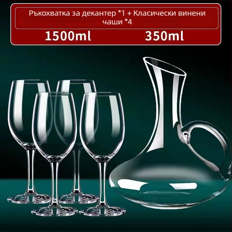 Комплект декантер и чаши за вино, стил лукс и ретро, капацитет 301-400 мл, стъкло, персонализиране налично, печат на лого