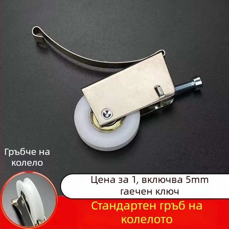 Ролка за плъзгащи се врати на шкафове, титановата сплав, за стъклени врати, изпъкнала и вдлъбната форма, марка Unique