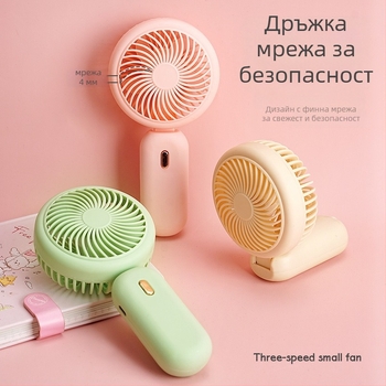Ръчен USB-зареждаем мини вентилатор с 90° сгъваем дизайн, преносим настолен вентилатор — вградена литиева батерия (300–500 mAh); 5V/5W; шум 45–50 dB; 3 скорости
