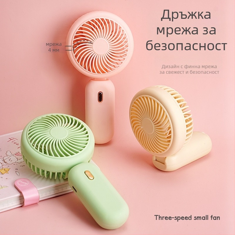 Ръчен USB-зареждаем мини вентилатор с 90° сгъваем дизайн, преносим настолен вентилатор — вградена литиева батерия (300–500 mAh); 5V/5W; шум 45–50 dB; 3 скорости