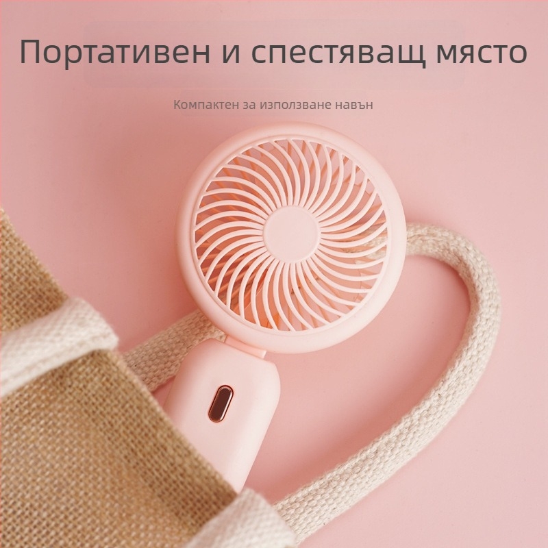 Ръчен USB-зареждаем мини вентилатор с 90° сгъваем дизайн, преносим настолен вентилатор — вградена литиева батерия (300–500 mAh); 5V/5W; шум 45–50 dB; 3 скорости
