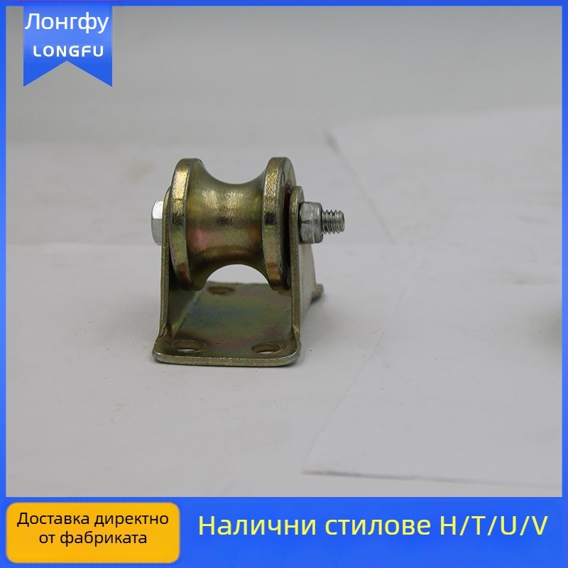 Ролка за плъзгащи врати - удебелена, двойна, тип Т/У/Х, водач за стоманено въже