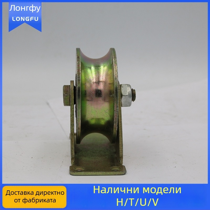 Ролка за плъзгащи врати - удебелена, двойна, тип Т/У/Х, водач за стоманено въже