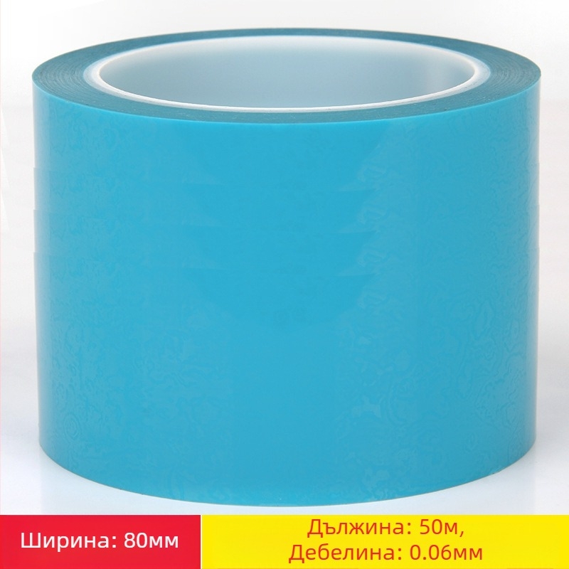 Miloch PET едностранна лента за хладилници и домашни уреди, персонализирана дебелина, лицензиран частен етикет