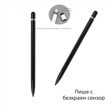 Писалка със сменяем накрайник от вечна сплав, без нужда от заточване, стилус за тъчскрийн, метално тяло