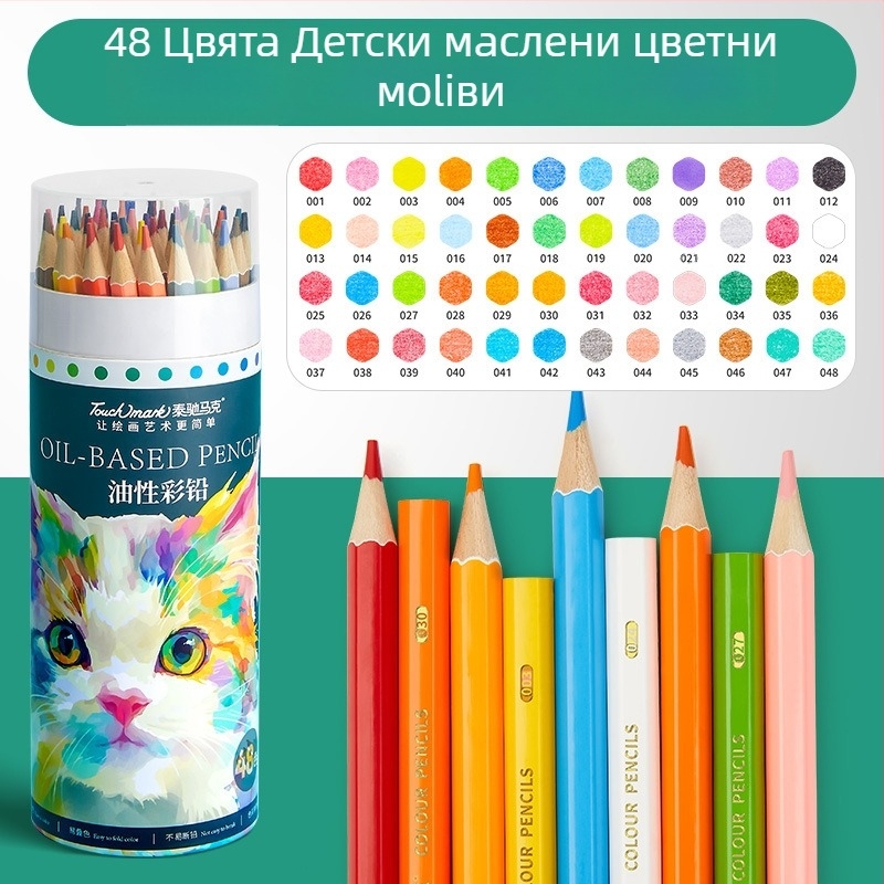 Водоразтворими цветни моливи за деца - комплект за изкуство за начално училище, дървени моливи