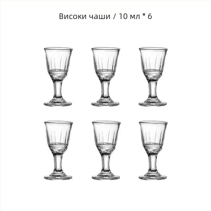 Jingnoya Комплект дозатор за ликьор със стъклени чаши за вино, 6–10 броя, прост стил, отпечатано лого