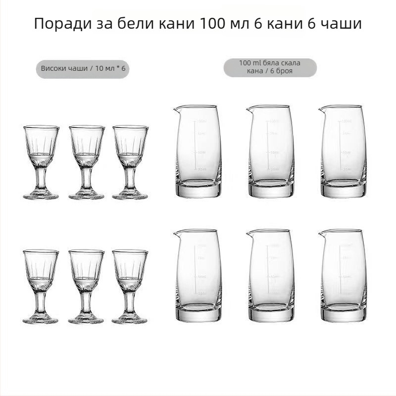 Jingnoya Комплект дозатор за ликьор със стъклени чаши за вино, 6–10 броя, прост стил, отпечатано лого