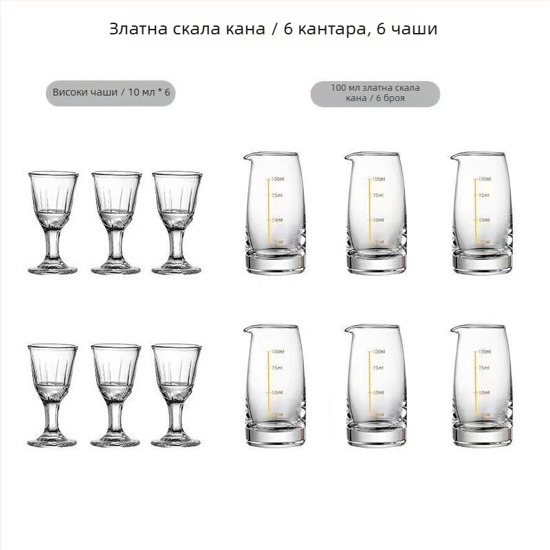Jingnoya Комплект дозатор за ликьор със стъклени чаши за вино, 6–10 броя, прост стил, отпечатано лого