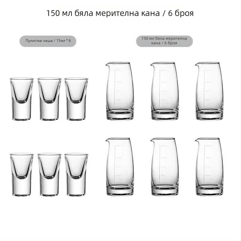 Jingnoya Комплект дозатор за ликьор със стъклени чаши за вино, 6–10 броя, прост стил, отпечатано лого