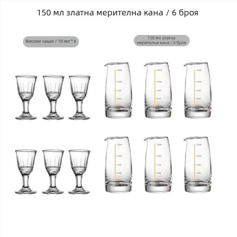 Jingnoya Комплект дозатор за ликьор със стъклени чаши за вино, 6–10 броя, прост стил, отпечатано лого