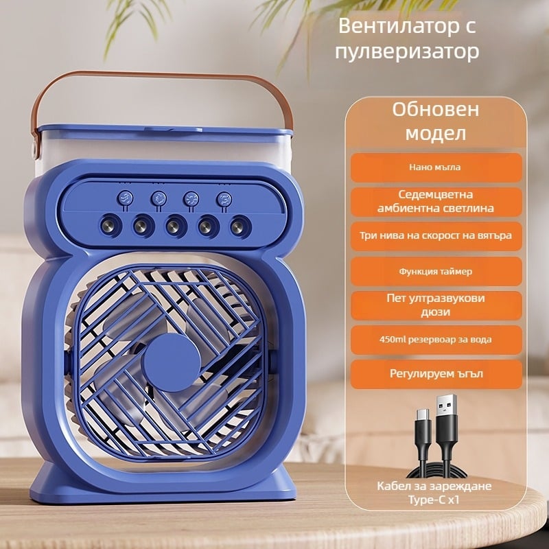 Мини USB настолен вентилатор със спрей за овлажняване