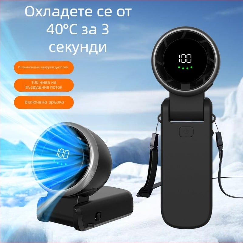 Runqi N607 Ръчен вентилатор за открито, мини сгъваем с цифров дисплей, вградена батерия 2000-4000 mAh, ABS корпус, BLDC мотор, USB, размери 58x50x170 мм, 220 г, 100 нива безстъпкова регулация на скоростта