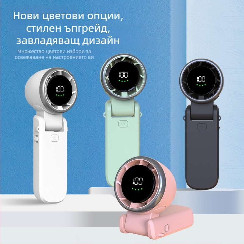 Runqi N607 Ръчен вентилатор за открито, мини сгъваем с цифров дисплей, вградена батерия 2000-4000 mAh, ABS корпус, BLDC мотор, USB, размери 58x50x170 мм, 220 г, 100 нива безстъпкова регулация на скоростта