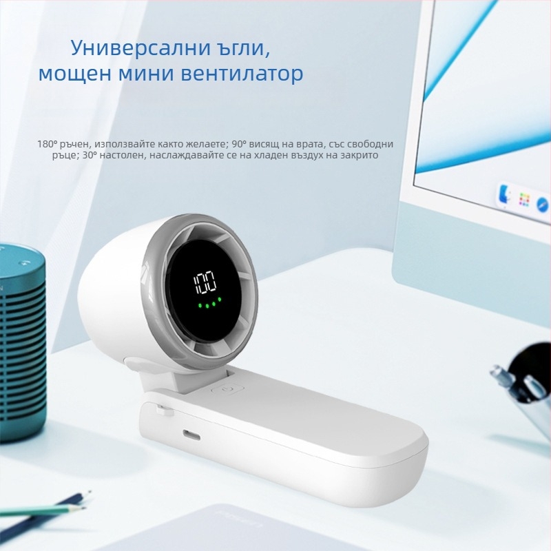 Runqi N607 Ръчен вентилатор за открито, мини сгъваем с цифров дисплей, вградена батерия 2000-4000 mAh, ABS корпус, BLDC мотор, USB, размери 58x50x170 мм, 220 г, 100 нива безстъпкова регулация на скоростта