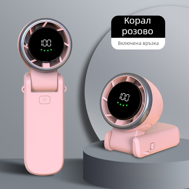 Runqi N607 Ръчен вентилатор за открито, мини сгъваем с цифров дисплей, вградена батерия 2000-4000 mAh, ABS корпус, BLDC мотор, USB, размери 58x50x170 мм, 220 г, 100 нива безстъпкова регулация на скоростта