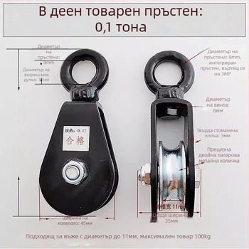 Подемна ролка с кука — миниатюрна ролка за ръчно въже, за оранжерийна висяща система (Бранд: Pulley)