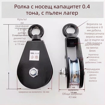 Подемна ролка с кука — миниатюрна ролка за ръчно въже, за оранжерийна висяща система (Бранд: Pulley)