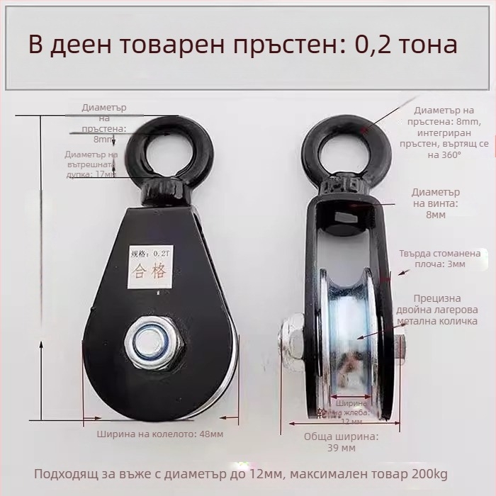 Подемна ролка с кука — миниатюрна ролка за ръчно въже, за оранжерийна висяща система (Бранд: Pulley)
