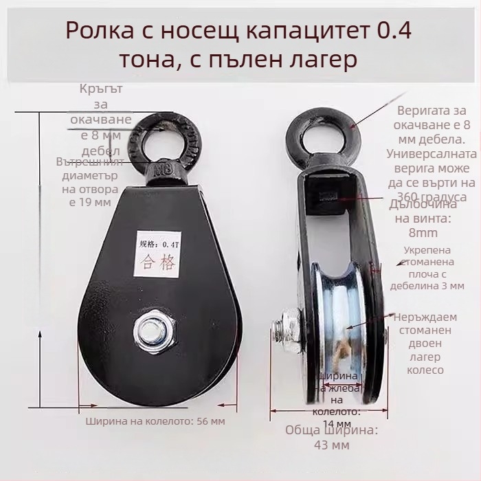 Подемна ролка с кука — миниатюрна ролка за ръчно въже, за оранжерийна висяща система (Бранд: Pulley)